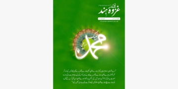 مئی تا جولائی 2022ء