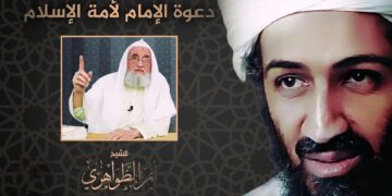 دعوة الإمام لأمة الإسلام