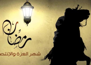 رمضان المبارک میں مجاہدین کے کرنے کے کام