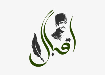 احکامِ الٰہی