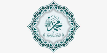 سیرتِ رسولﷺ کے سائے میں | دسویں قسط