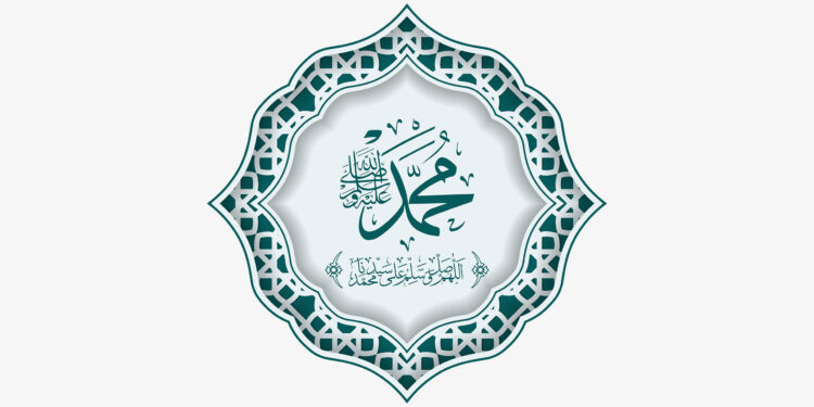 سیرتِ رسولﷺ کے سائے میں | دسویں قسط