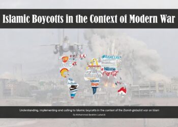 کفار کا معاشی بائیکاٹ | پانچویں قسط