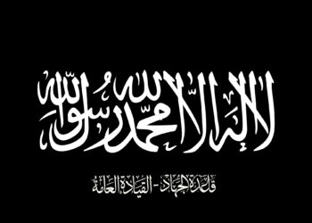 ایران جنگ کے تناظر میں القاعدہ کی مرکزی قیادت کا بیان