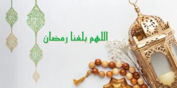 رمضان المبارک کا استقبال ……قرنِ اول میں!