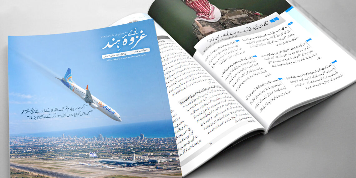 ستمبر و اکتوبر 2026ء