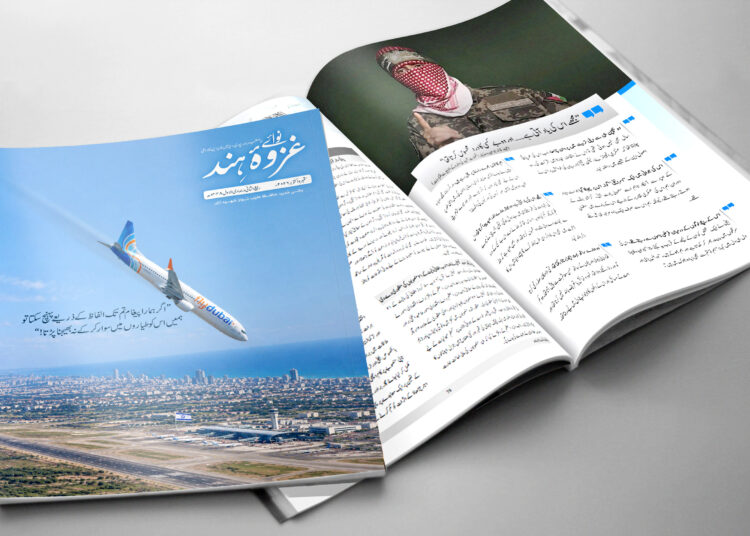 ستمبر و اکتوبر 2026ء